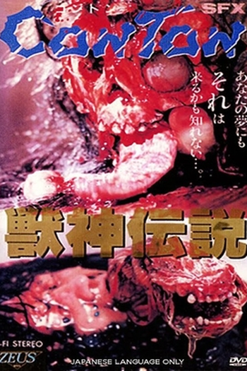  de Filme Conton (1987)
