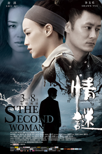  de Filme The Second Woman (2012)