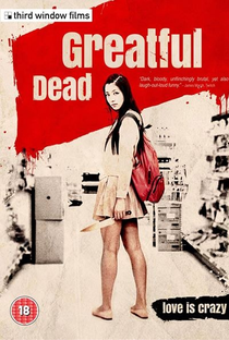 Greatful Dead - Poster / Capa / Cartaz - Oficial 2