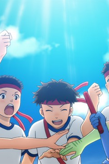 Poster de Episódio 第2話 (2024)
