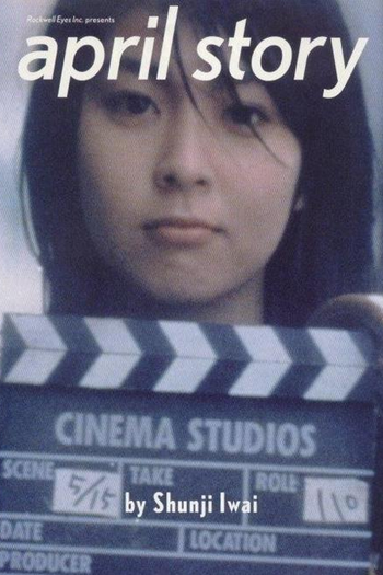  de Filme April Story (1998)