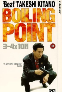 Boiling Point - Poster / Capa / Cartaz - Oficial 11