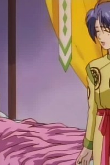 Poster de Episódio 君を護るために (1995)