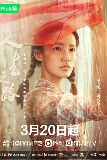  de Série Miles to Go (2023)