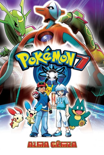 Pokémon, O Filme 7: Alma Gêmea - Poster / Capa / Cartaz - Oficial 2