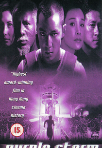 Tempestade púrpura (Zi yu feng bao)