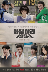 Reply 1994 Epilogue (응답하라 1994 epilogue)