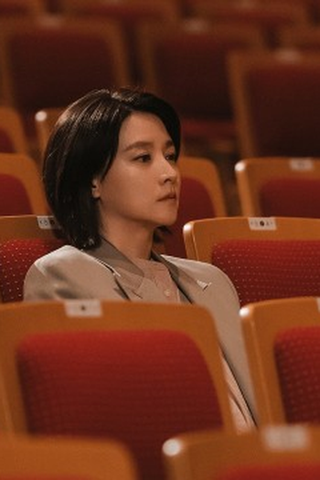 Poster de Episódio 9화 (2024)
