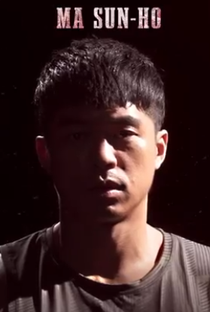 Ma Sun-ho - Poster 1