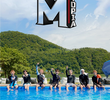 Mtopia (1ª Temporada)