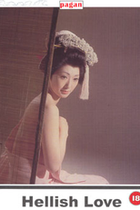 Hellish Love (Seidan botan-dôrô)