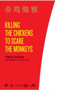 Matando as galinhas para assustar os macacos - Poster / Capa / Cartaz - Oficial 1