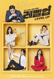 Level Up (Level 업)