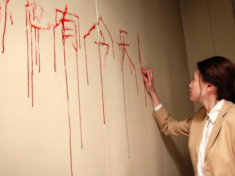 Foto 1 de Lift to Hell