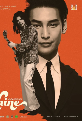 Poster 7 de Série Shine (2025)