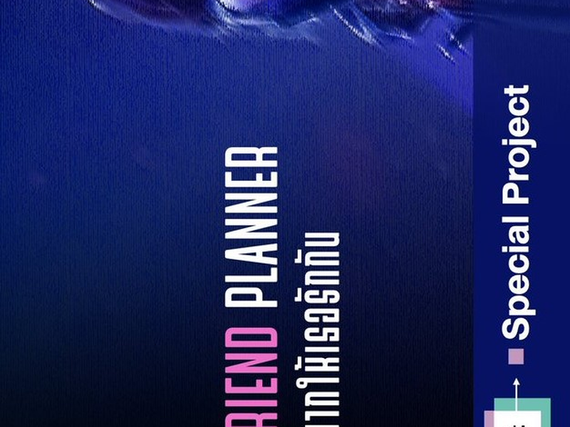 Foto 1 de The Girlfriend Planner