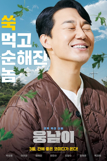  de Filme Bear Man (2022)