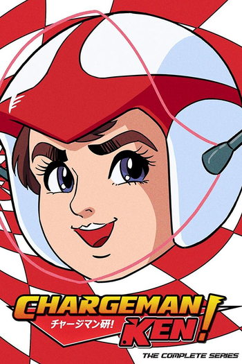 Poster de Franquia チャージマン研！ (1974)