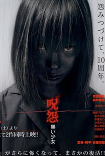 The Grudge: Girl In Black - Poster / Capa / Cartaz - Oficial 1