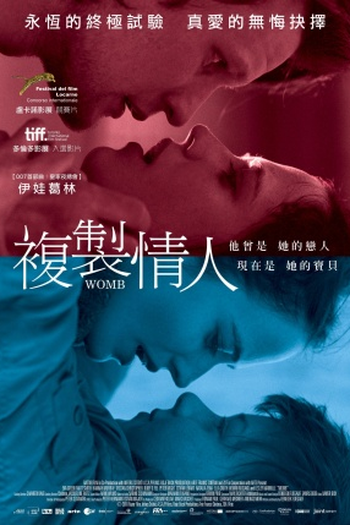  de Filme Ventre (2010)