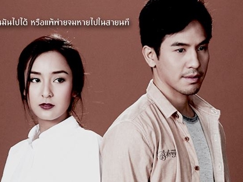 Foto 2 de Across the Ocean