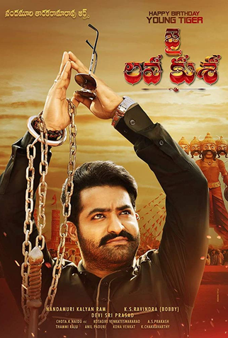 Poster 2 de Filme Jai Lava Kusa (2017)