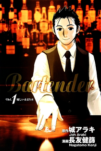 Bartender - Poster / Capa / Cartaz - Oficial 3