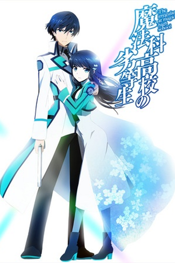 Poster de Série Mahouka Koukou no Rettousei (1ª Temporada) (2014)