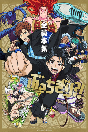  de Série Bucchigiri?! (2024)