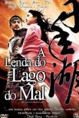 Poster 2 de Filme A Lenda do Lago do Mal (2003)