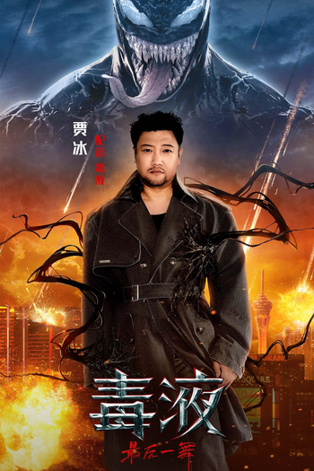  de Filme Venom: A Última Rodada (2024)