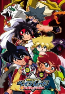 Beyblade G Revolution (Bakuten Shoot Beyblade G Revolution)