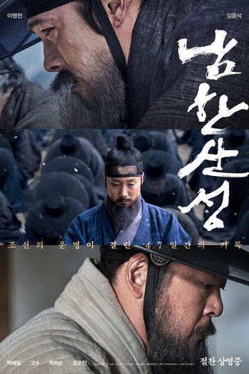  de Filme Nas Muralhas da Fortaleza (2017)