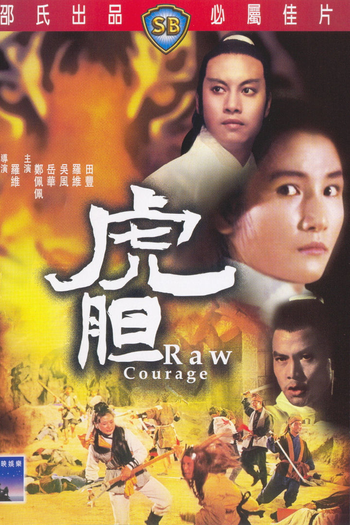 Poster de Filme Raw Courage (1969)