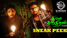 Ivan Thanthiran - Sneak Peek | Gautham Karthik | Shradha Srinath | R.Kannan | S.S.Thaman