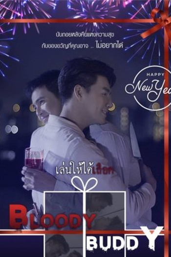  de Filme Bloody Buddy (2020)