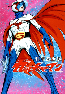 Gatchaman (Kagaku Ninja-Tai Gatchaman)