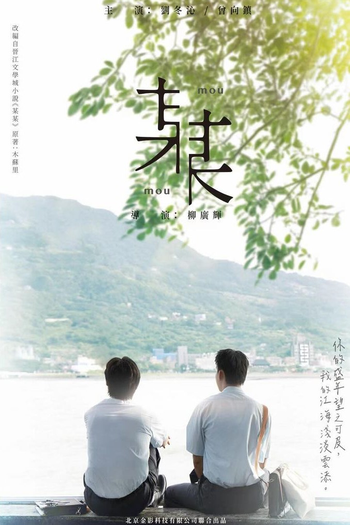  de Série The On1y One (2024)