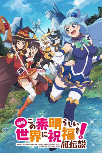  de Filme Konosuba - God's blessing on this wonderful world!- Legend of Crimson (2019)