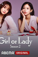 Girl or Lady (2ª temporada) (Girl or Lady ( season 2))