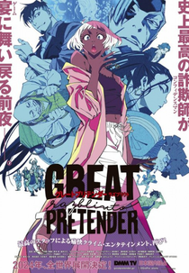 Great Pretender: Razbliuto (グレートプリテンダー ラズブリウト)