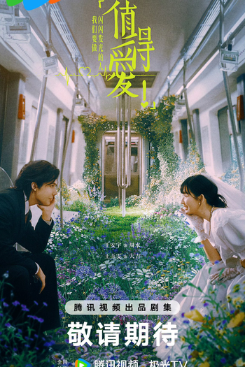  de Série Such a Good Love (2025)