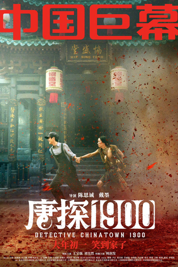  de Filme Detetive Chinatown: O Mistério de 1900 (2025)