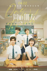 One Week Friends (一周的朋友)