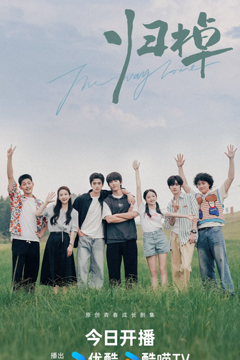  de Série The Way Home (2024)