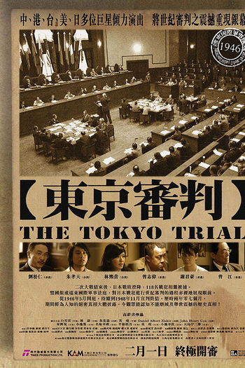  de Filme The Tokyo Trial (2006)