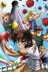 Ring ni Kakero 1: Sekai Taikai-hen (Ring ni Kakero 1: Sekai Taikai-hen)