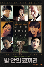 Elephant in the Room (Elephant in the room)