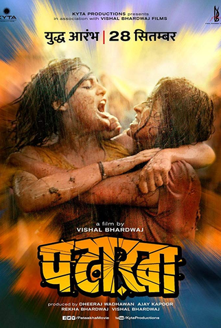 Poster 4 de Filme Pataakha (2018)