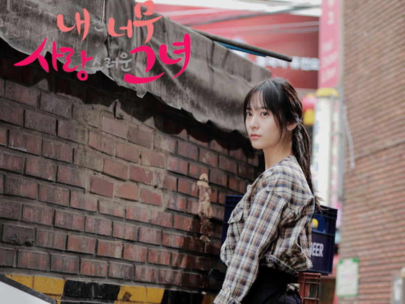 Foto 6 de She’s so Lovable